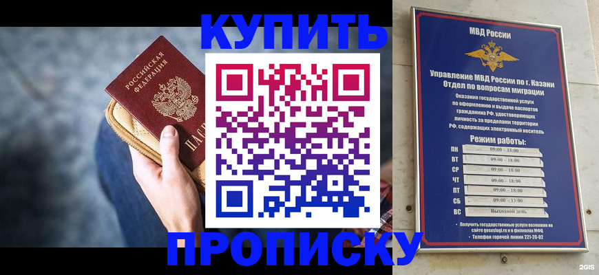 временная регистрация поиск в Пестово